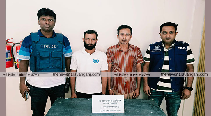 ফতুল্লায় ব্যাংক বুথে লুটের ছক, গ্রেফতার ২