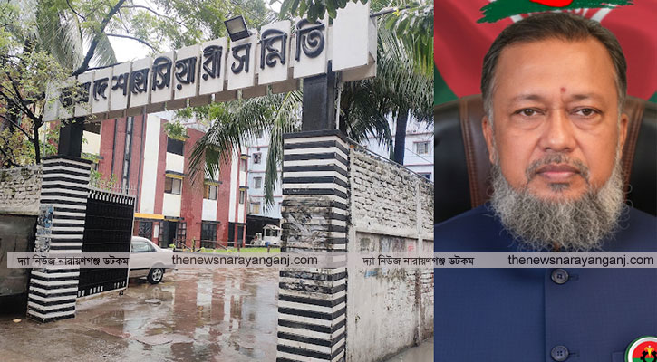 হোসিয়ারি মিলনায়তন রাহুমুক্ত কবে