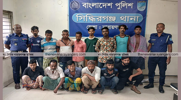 সিদ্ধিরগঞ্জে বিভিন্ন অপরাধে গ্রেপ্তার ৪০