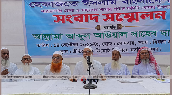 ইসলামী দল হিসেবে স্বীকৃতি না থাকায় হেফাজত ইসলামে পদ পায়নি জামায়াত