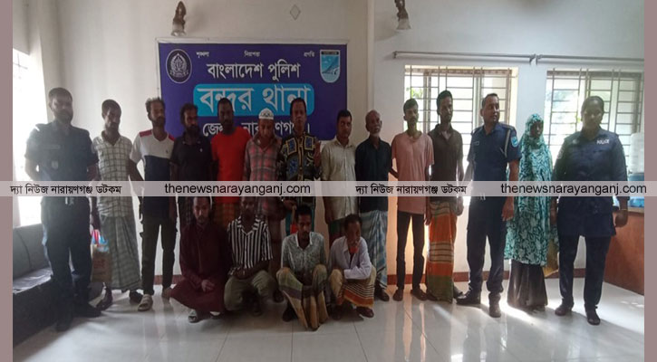 বন্দরে আওয়ামী লীগ নেতাসহ গ্রেফতার ১৬