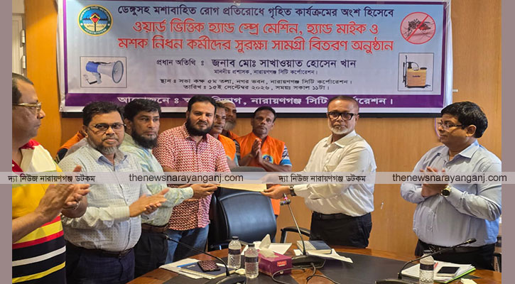নাসিকের ৩নং ওয়ার্ড ডেঙ্গুর রেডজোন
