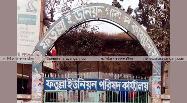 বদলাবে তিন ইউনিয়নবাসীর জীবনযাত্রা