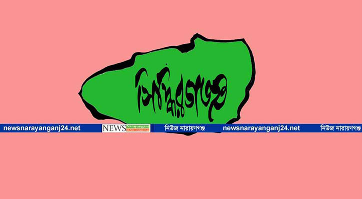 ৬নং ওয়ার্ডের সন্ত্রাসীদের বিচারের দাবিতে এসপির কাছে আবেদন