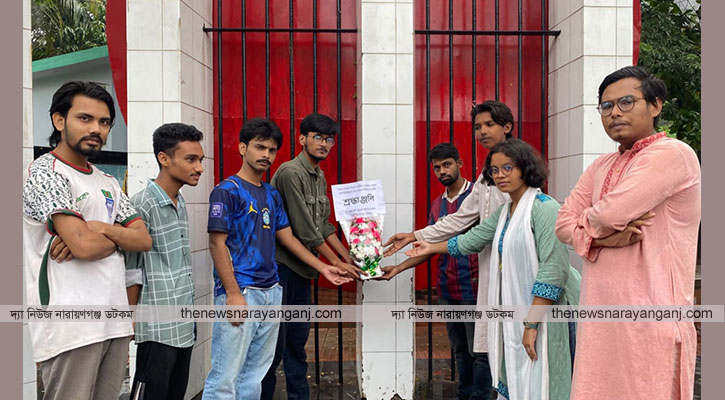 শিক্ষা দিবসে শহীদদের স্মরণে শ্রদ্ধাঞ্জলি