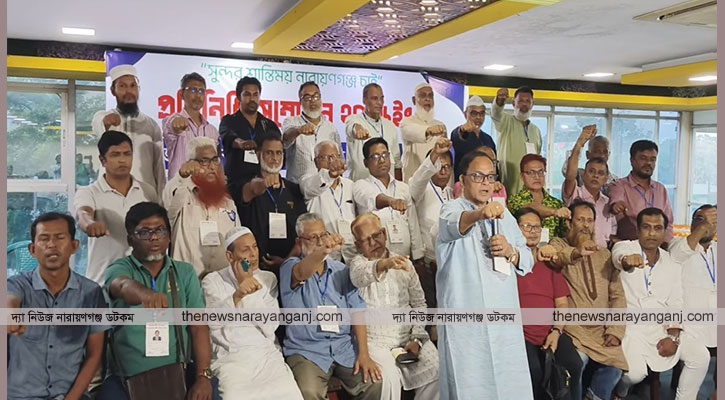 নারায়ণগঞ্জ নাগরিক অধিকার ফোরামের যাত্রা শুরু