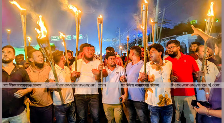 সোনারগাঁয়ে আওয়ামী লীগের বিরুদ্ধে যুবদলের মশাল মিছিল