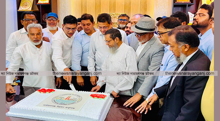 নারায়ণগঞ্জ উন্নয়ন কর্তৃপক্ষের আনুষ্ঠানিক উদ্বোধন
