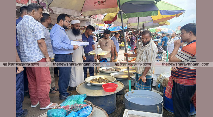ভূঁইগড়ে ২৫ কেজি পিরানহা জব্দ বিক্রেতাকে জরিমানা