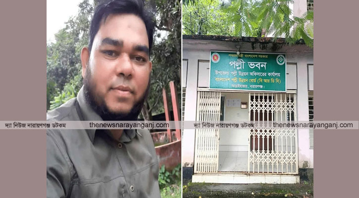 বিআরডিবি কর্মকর্তা নাজমুলের অনিয়ম দুর্নীতি অভিযোগ তদন্তের নির্দেশ