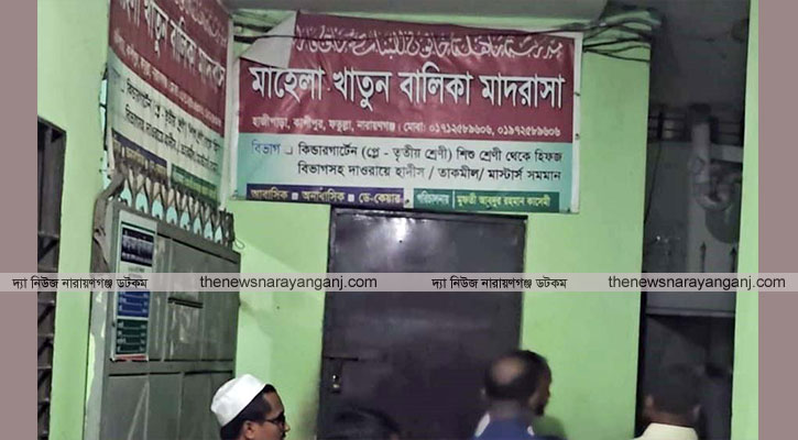 কাশীপুরে মাদরাসার ছাদে খেলতে গিয়ে দগ্ধ ৫ কিশোরীর একজন মারা গেছে