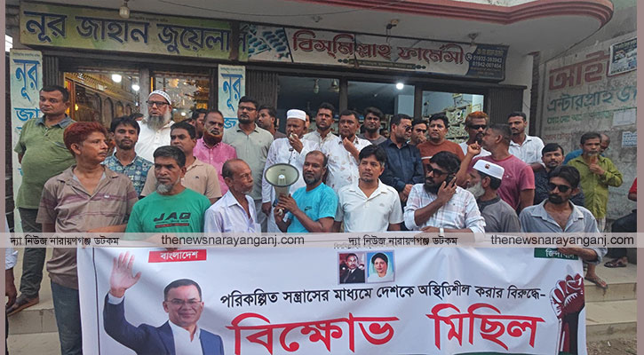 অরাজকতা করলে কিন্তু বাড়ি থেকে ধরে এনে পুলিশে দিব