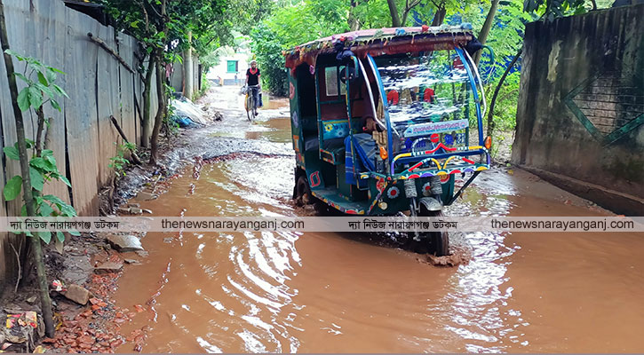 সোনারগাঁয়ের কাজহরদীতে রাস্তার বেহাল দশা