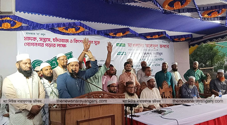 গোগনগরে মাদক সন্ত্রাস ও কিশোর গ্যাংমুক্তে জামায়াতে ইসলামীর জনসভা