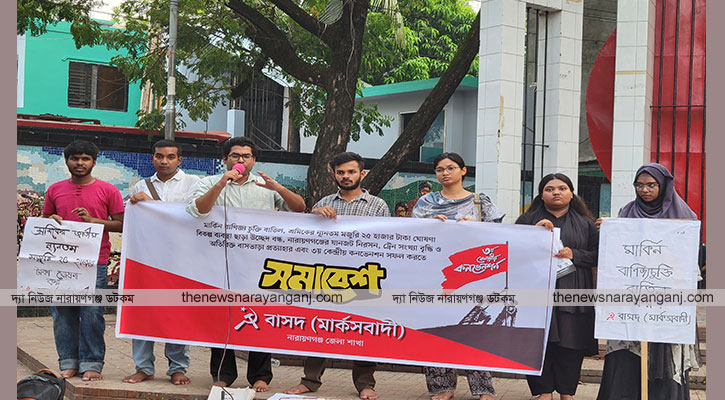 ট্রেনের সংখ্যা বৃদ্ধি এবং অতিরিক্ত বাসভাড়া প্রত্যাহার দাবী