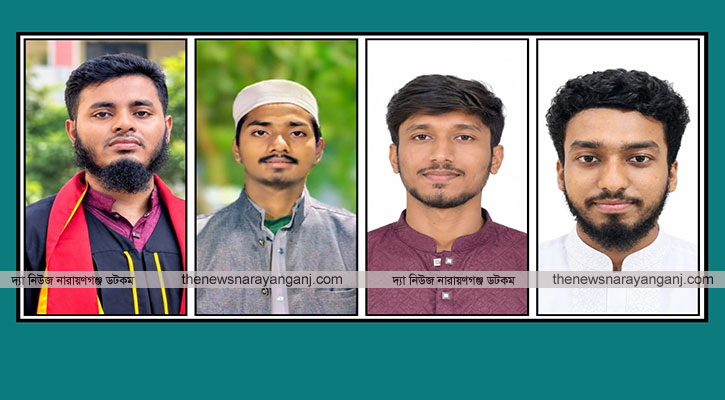 ছাত্র মজলিস নারায়ণগঞ্জ মহানগর ও জেলা শাখা পুনর্গঠন সম্পন্ন