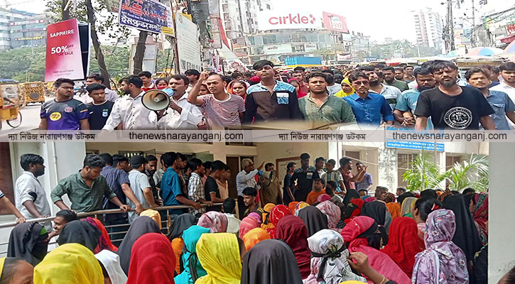ইউনাইটেড অ্যাপারেলস বন্ধ কারখানা খুলে দেয়ার দাবিতে বিক্ষোভ 