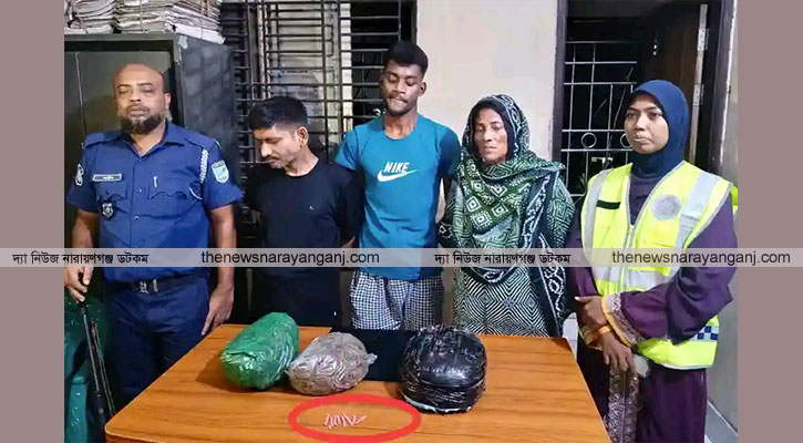 বন্দরে একই পরিবারের ৩ মাদক কারবারিসহ গ্রেপ্তার ৪