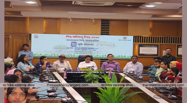 শিশুদের অধিকার রক্ষা করা সকলের নৈতিক দায়িত্ব : জেলা প্রশাসক