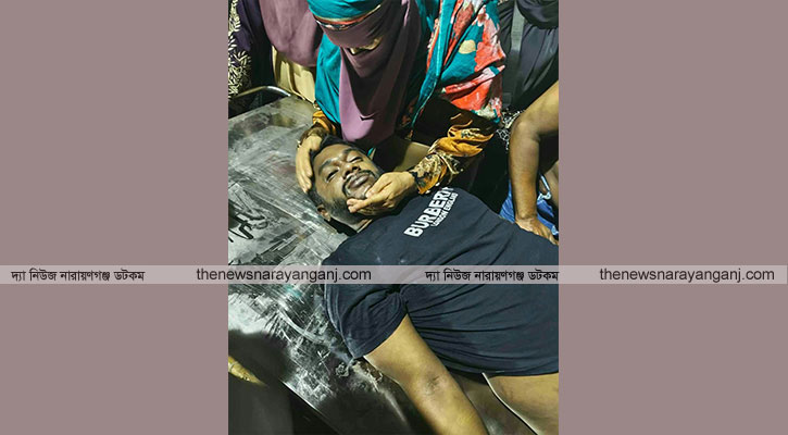 নারায়ণগঞ্জে কারাবন্দী যুবকের মৃত্যু