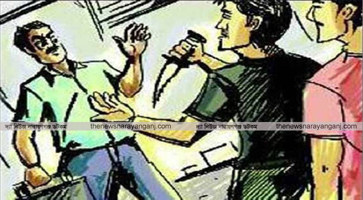 আড়াইহাজারে অস্ত্রের মুখে ছিনতাই