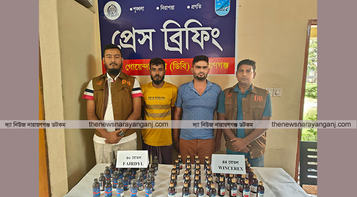 নতুন মোড়কে মাদকদ্রব্য FAIRDYL ও WINCEREX সহ গ্রেফতার ২