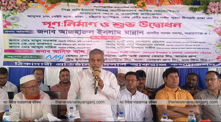 বিএনপি ৬ মাসে আওয়ামী লীগের ১৬ বছরের দ্বিগুণ কাজ : এমপি মান্নান
