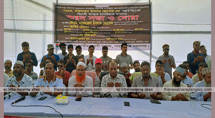 যুবদল নেতা জোসেফের মায়ের রুহের মাগফিরাত কামনায় দোয়া
