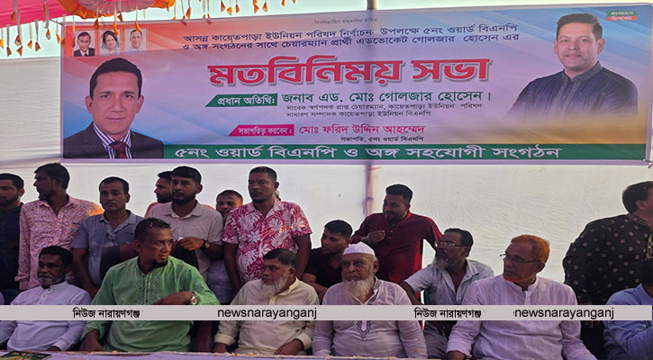 স্বপ্নের কায়েতপাড়া গড়ার প্রত্যয় গোলজার হোসেনের