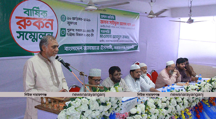 ইসলামের অনুশাসন ও আদর্শ মেনে চলতে হবে : এমপি মিলন