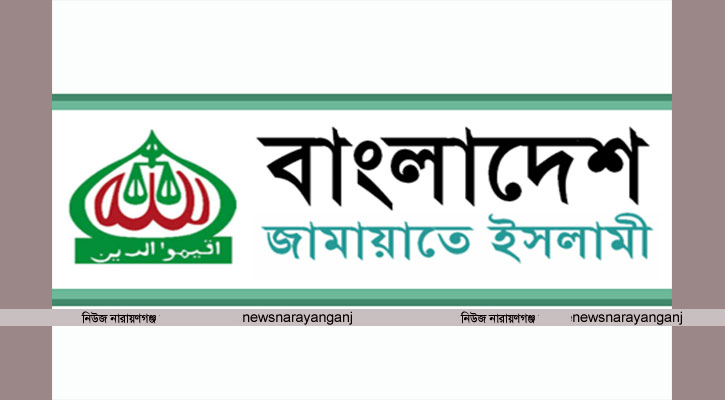 মহানগর জামায়াতের আমীর নির্ধারণে গোপন ভোট