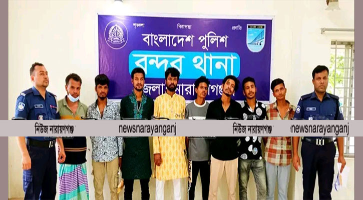 বন্দরে বিশেষ অভিযানে ৭ মাদকসেবীসহ গ্রেপ্তার ৮
