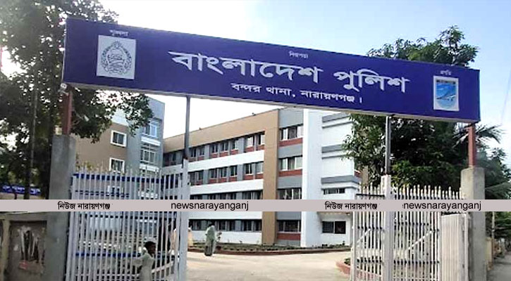 বন্দরে সাড়ে ৩ মাসে ১০০৩ জন গ্রেপ্তার
