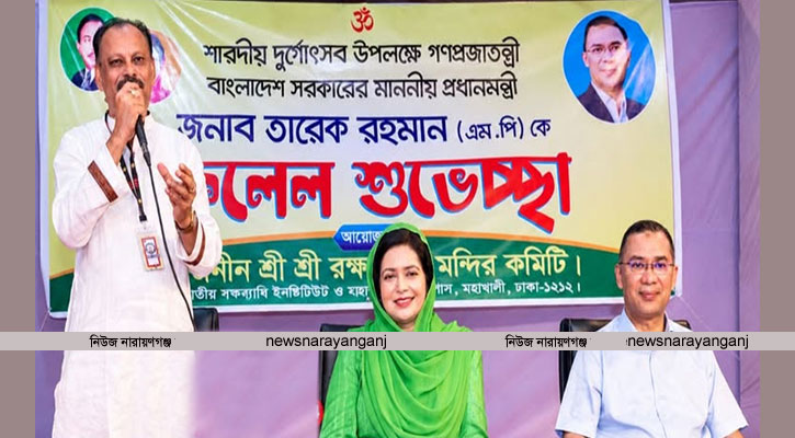 সম্প্রীতির প্রশংসায় প্রবীর কুমার সাহা