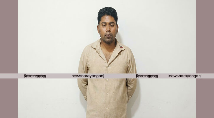 রূপগঞ্জে যুবদল নেতাকে কুপিয়ে হত্যায় ৩ নং আসামী গ্রেফতার 