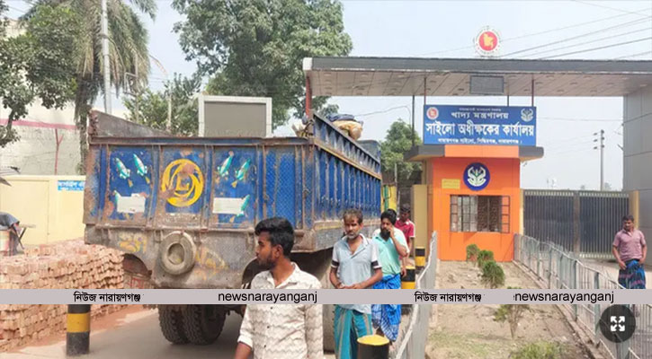 সিদ্ধিরগঞ্জে পাঁচদিন ধরে সরকারি খাদ্য সরবরাহ বন্ধ