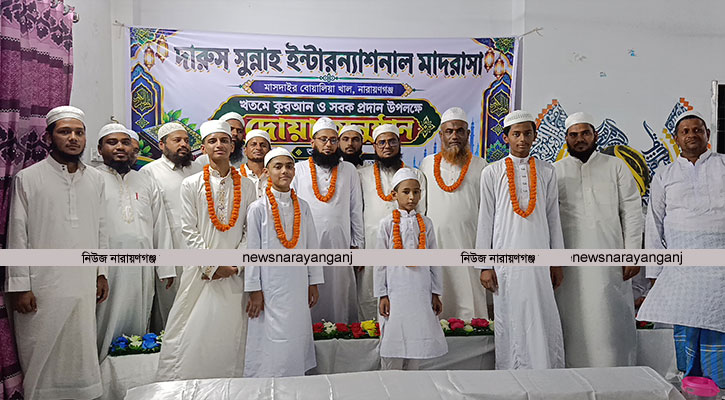 দারুস সুন্নাহ ইন্টারন্যাশনাল মাদরাসার খতমে কুরআন সবক প্রদান