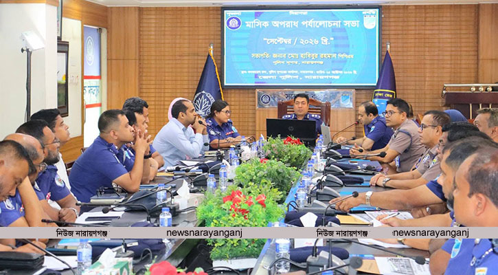 জেলা পুলিশের কল্যাণ ও অপরাধ পর্যালোচনা সভা অনুষ্ঠিত