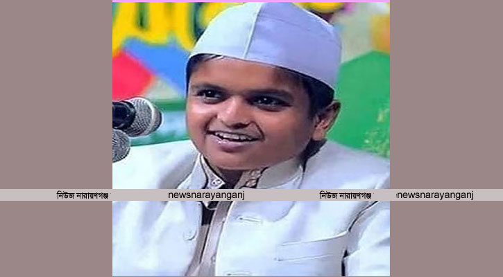 সোনারগাঁয়ে ডাকাতের কবলে ‘শিশু বক্তা’ রফিকুল ইসলাম মাদানী