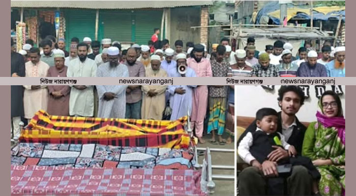 কক্সবাজারে অগ্নিকান্ডে নিহত  একই পরিবারের তিনজনের ফতুল্লায় দাফন