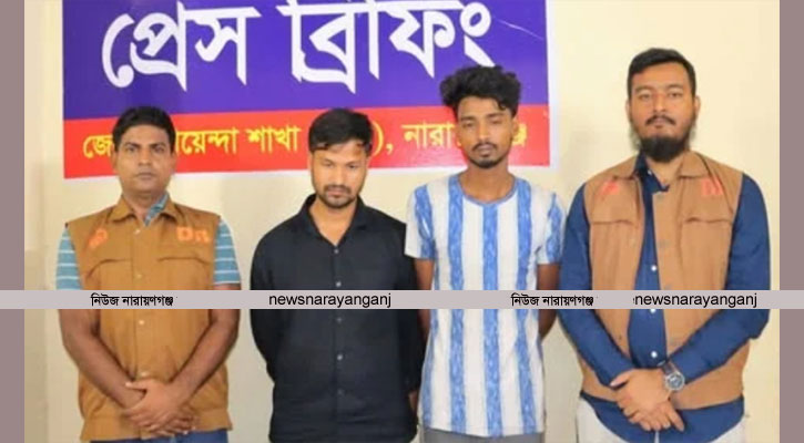সোনারগাঁয়ে ডিবির অভিযানে ২৩ হাজার পিছ ইয়াবা উদ্ধার, গ্রেপ্তার -৩