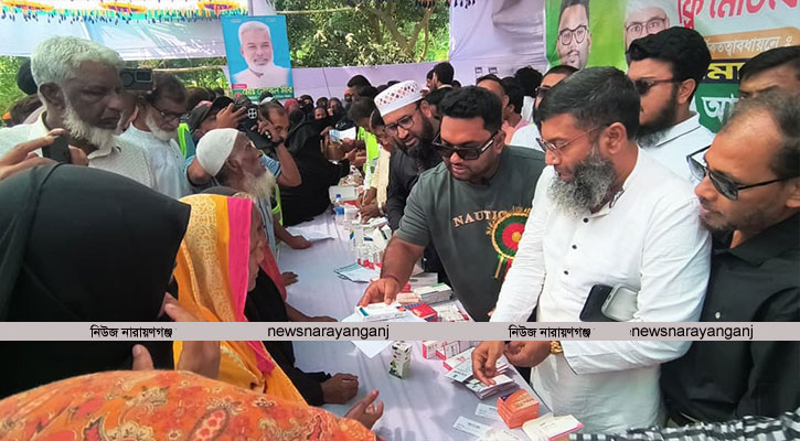 যুবদলের প্রতিষ্ঠাবার্ষিকীতে সোনারগাঁয়ে ফ্রি মেডিকেল ও ওষুধ বিতরণ