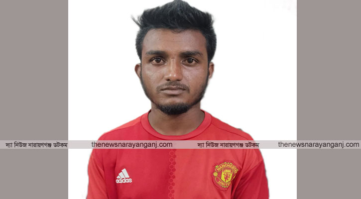 বন্দরে চাঁদাবাজি টাকা ও রশিদ বইসহ সোহাগ গ্রেপ্তার