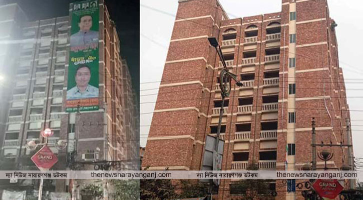 সরানো হলো মাসুদুজ্জামানের সেই ব্যানার