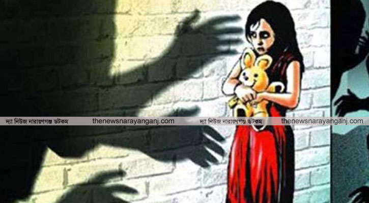 রাগ করে বাড়ি থেকে বেরিয়ে যাওয়া কিশোরী ধর্ষণের শিকার