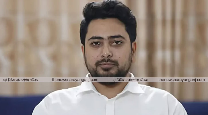 নারায়ণগঞ্জে আসবেন নাহিদ ইসলাম