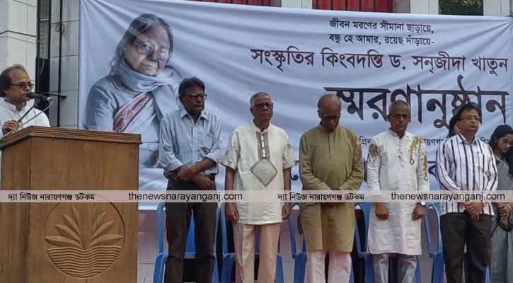 সনজীদা খাতুন ছিলেন আমাদের বাতিঘর : উন্মেষ সাংস্কৃতিক সংসদ
