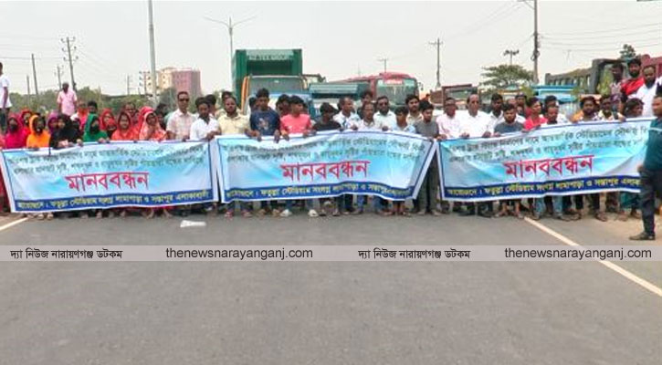 ট্রাক স্ট্যান্ড সরিয়ে নেয়ার দাবিতে লিংক রোড অবরোধ