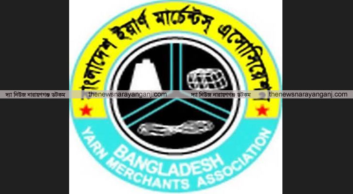 ২৪ সম্ভাব্য প্রার্থীর মনোনয়নপত্র সংগ্রহ