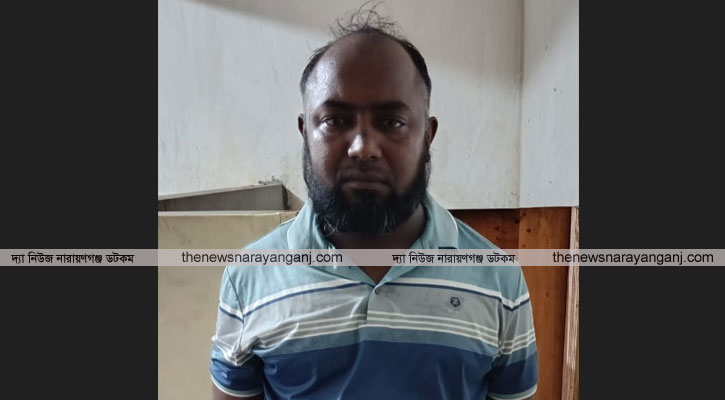 রূপগঞ্জে ইউপি সদস্য গ্রেফতার